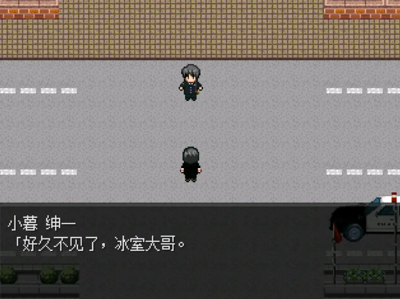 怪异症候群2