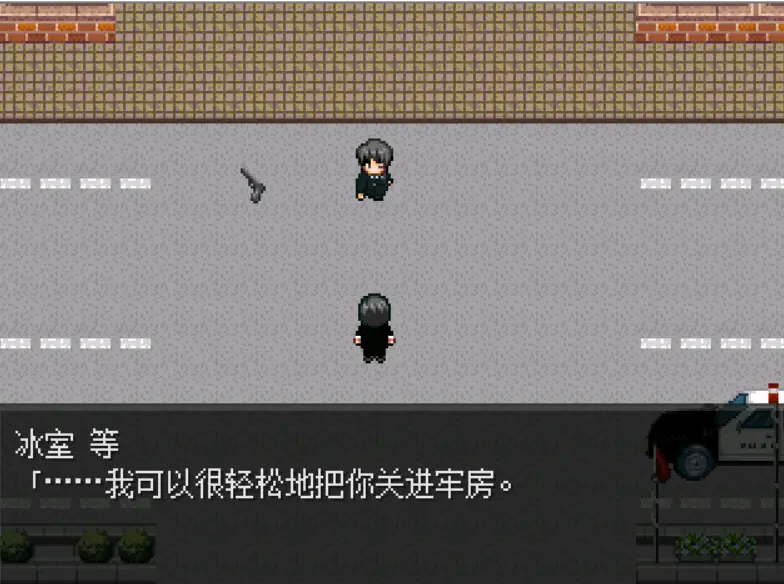 怪异症候群2