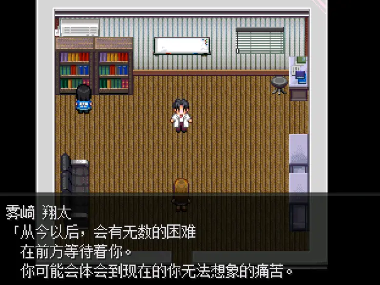 怪异症候群2