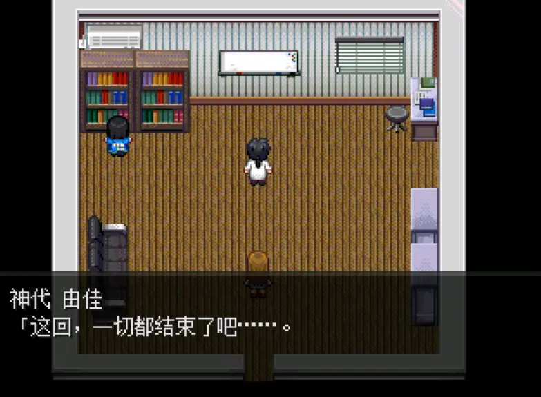怪异症候群2