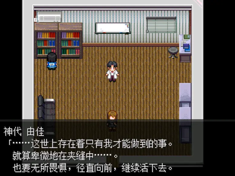 怪异症候群2