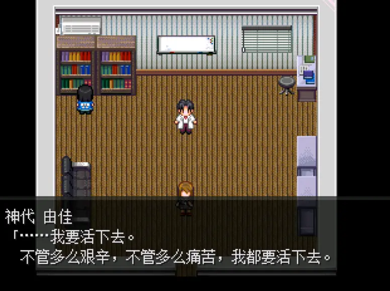 怪异症候群2