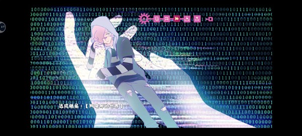 Atana