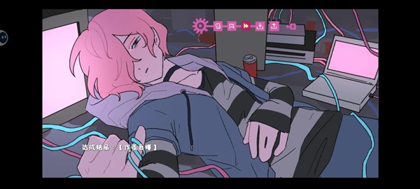 Atana