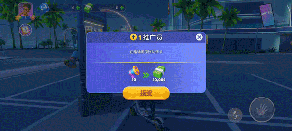 度假城市人生模拟