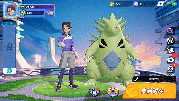 PokemonUnite