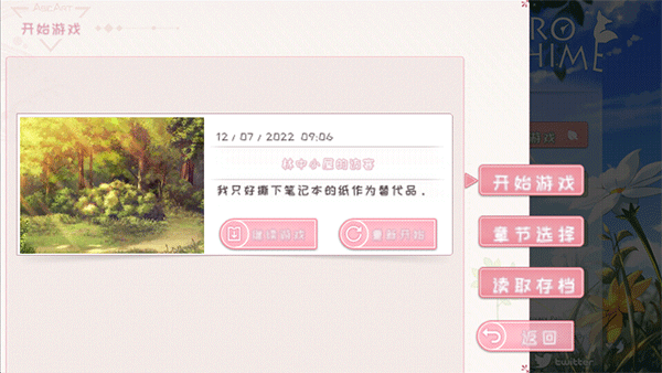狐姬零完整版