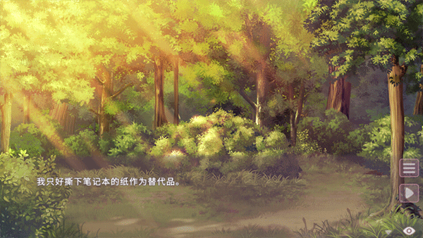 狐姬零完整版