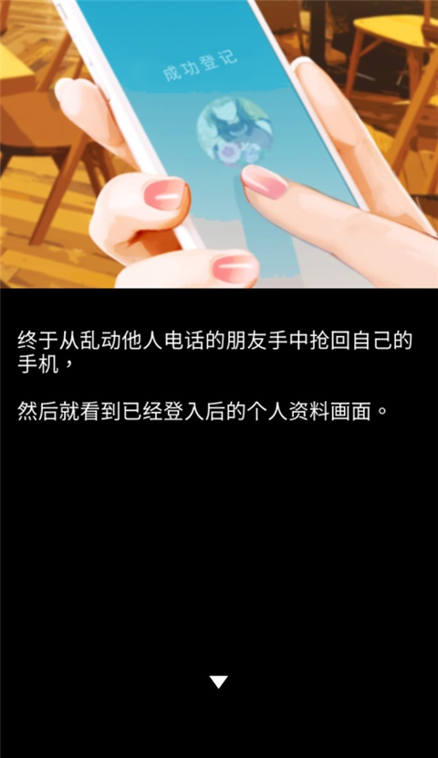 秘密短讯开始啦