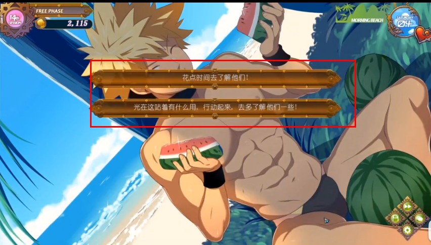 黑猴子海上救生员汉化版1.8.3