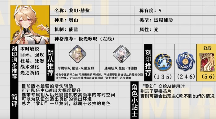 深空之眼最新版