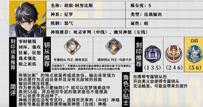 深空之眼最新版