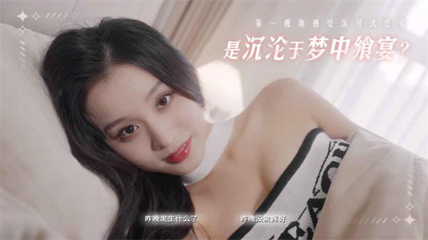 莫比乌斯之恋