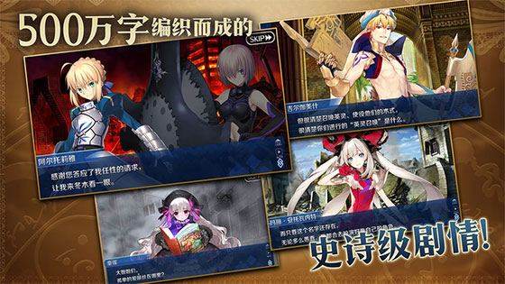 FateGrand Order