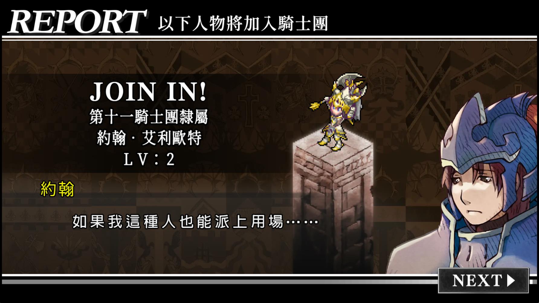 梦魇骑士团