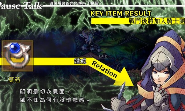 梦魇骑士团