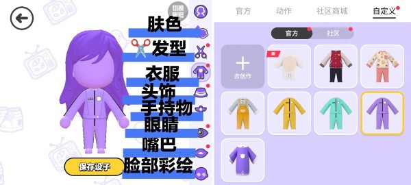 碧优蒂的世界BUD国服