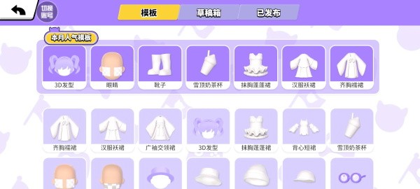 碧优蒂的世界BUD国服