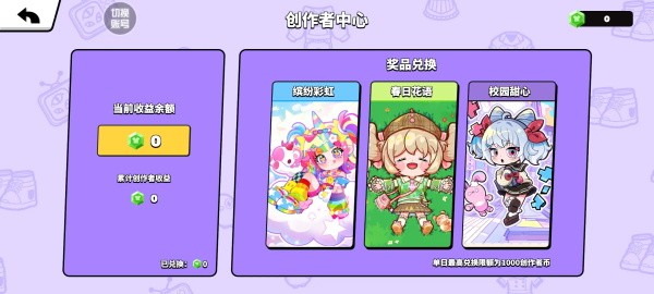 碧优蒂的世界BUD国服