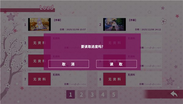 游戏玩法3
