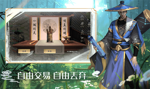 墨武侠