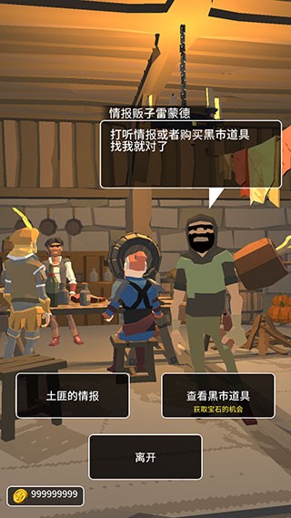 恶棍复仇者