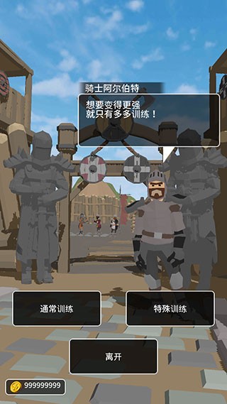 恶棍复仇者