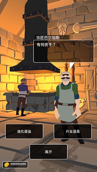 恶棍复仇者