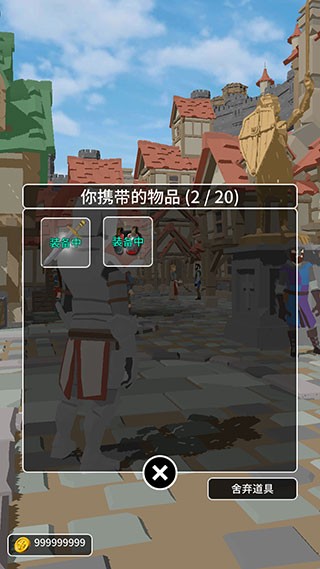 恶棍复仇者
