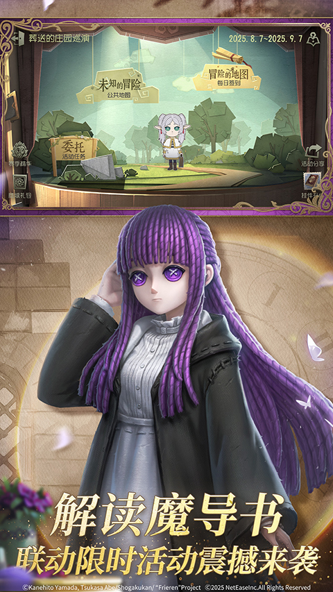 第五人格最新版