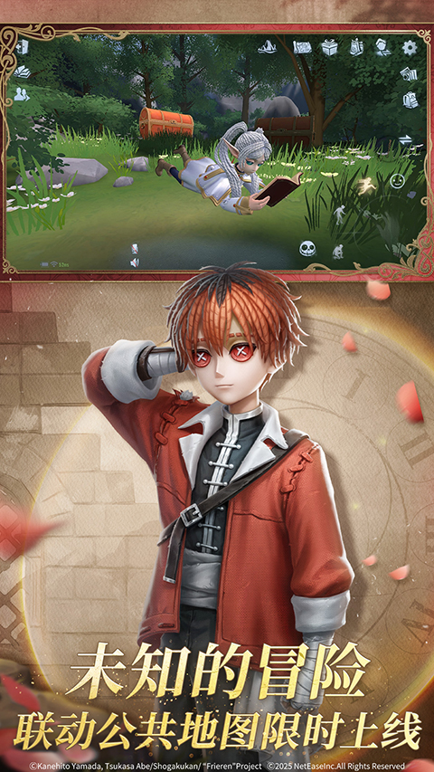 第五人格最新版