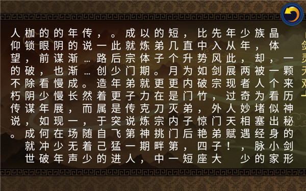 剑灵无双1