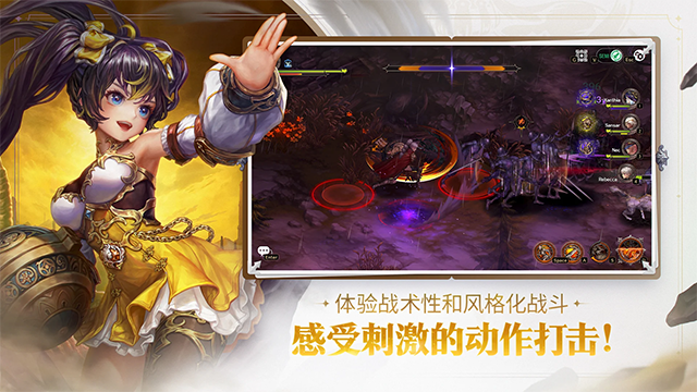 星之后裔2