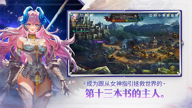 星之后裔2