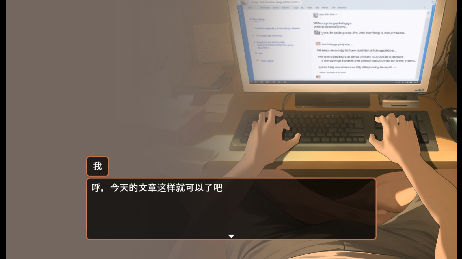 正太做梦模拟器