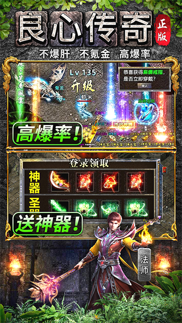天羽传奇