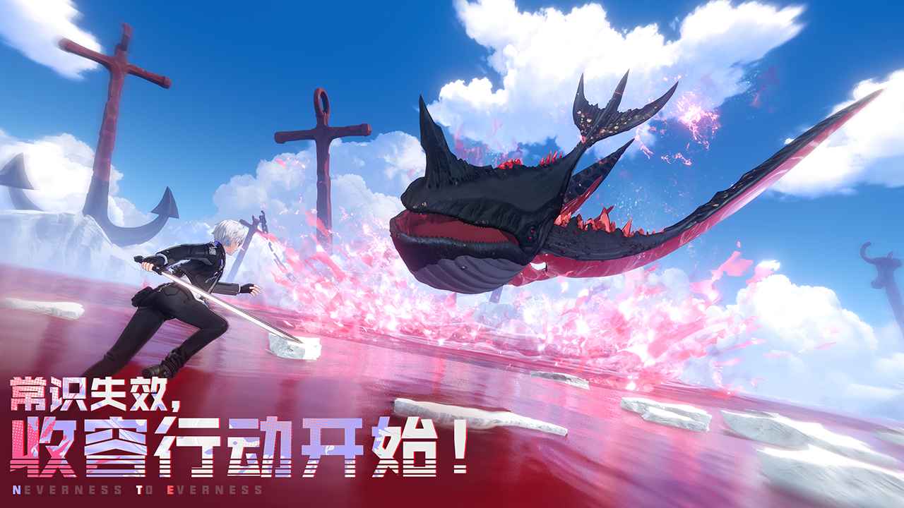 异环港澳台服