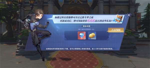斗罗大陆魂师对决手游正版