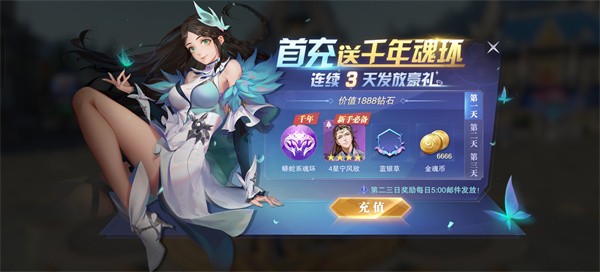 斗罗大陆魂师对决手游正版
