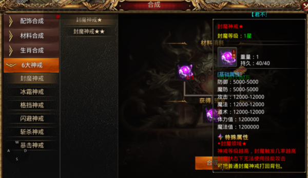 天羽传奇