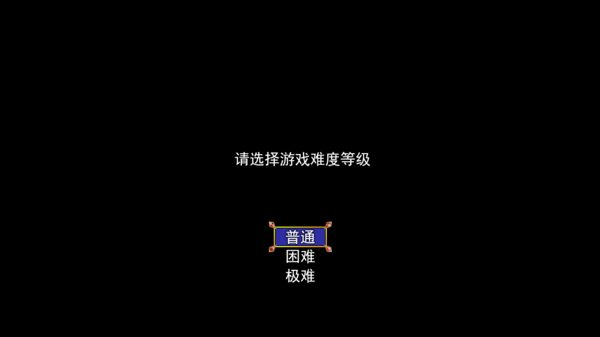新手入门指南3