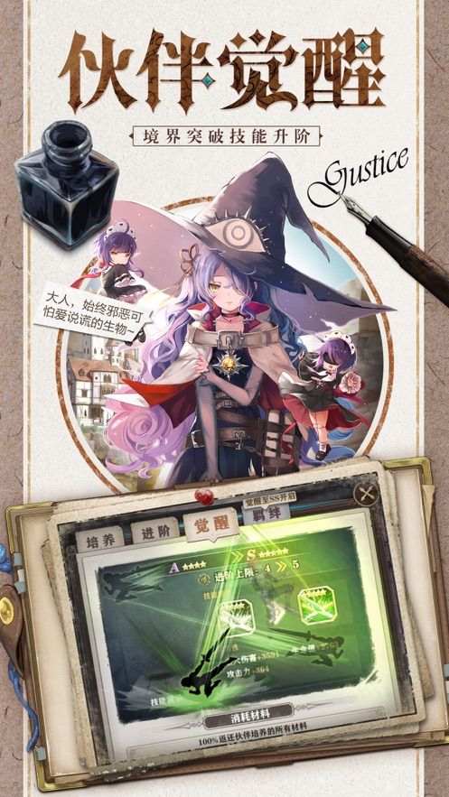 跨越次元的约定宿命