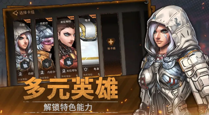火种协定