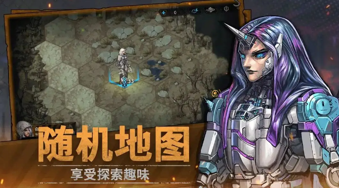 火种协定