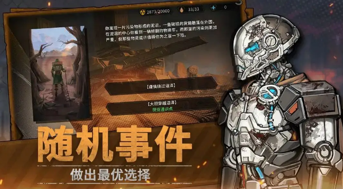 火种协定