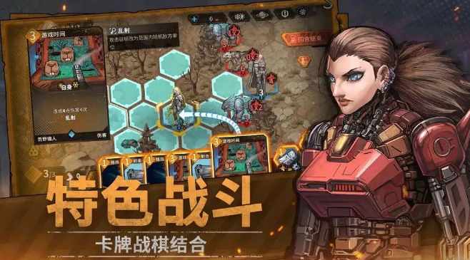 火种协定