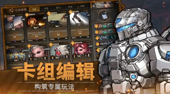 火种协定