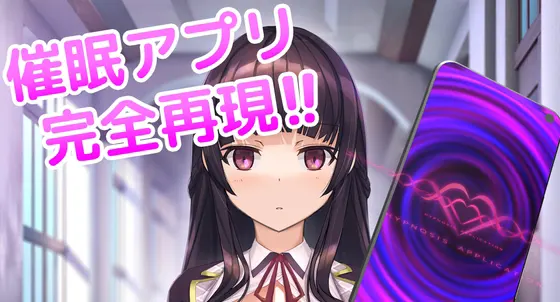 催眠hypnoapp2汉化版