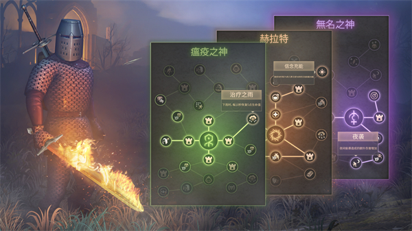 冷酷灵魂中文版