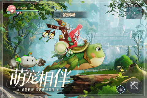 天启圣源手游